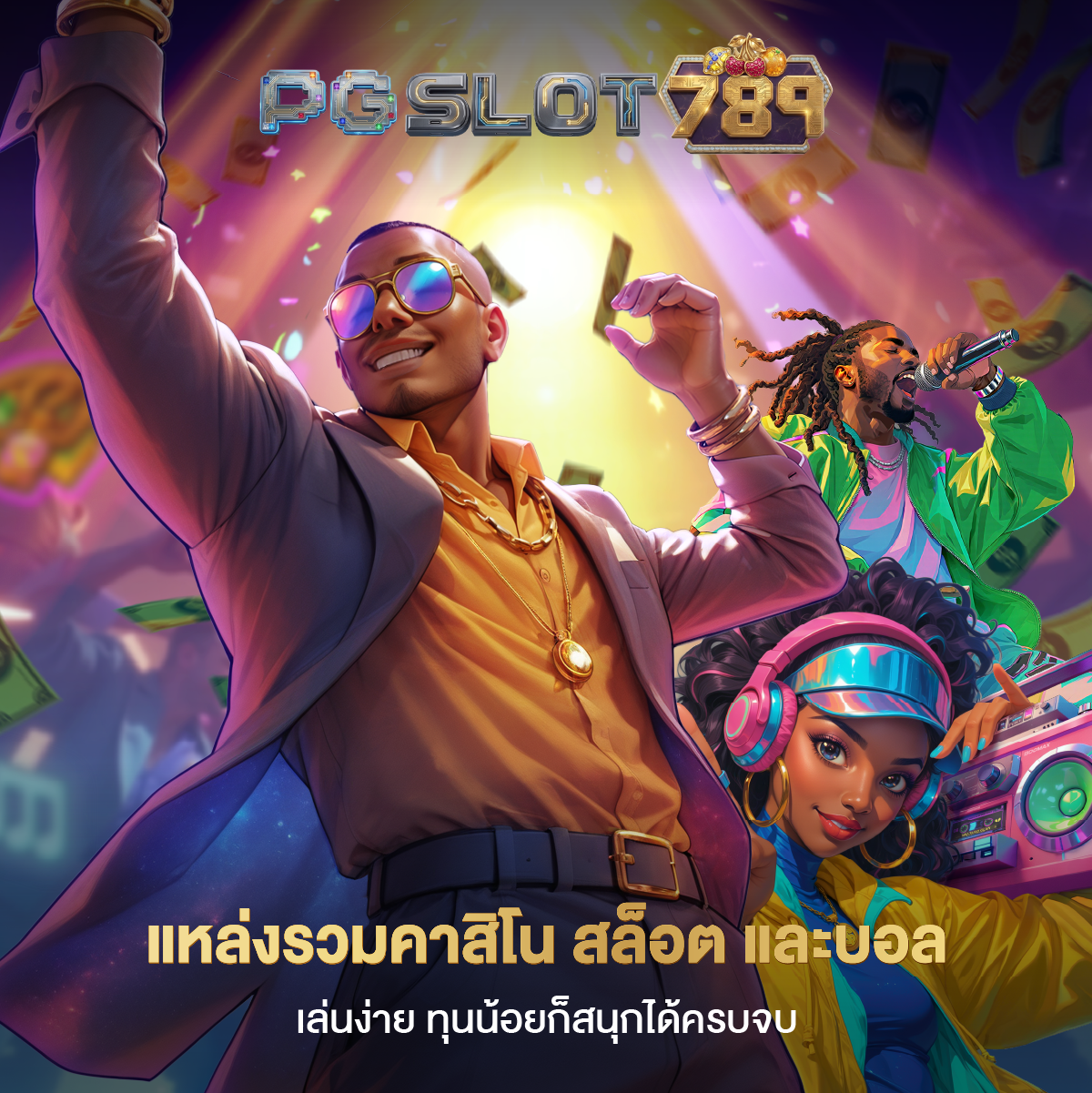 slot789 เว็บตรง แหล่งรวมสล็อตออนไลน์ เล่นง่าย ทุนน้อยก็สนุกได้ครบจบ