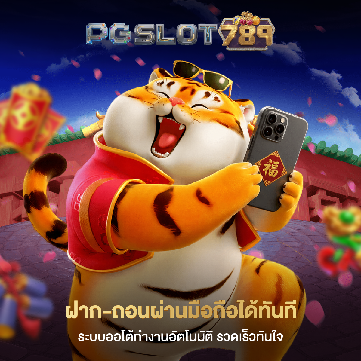 slot789 wallet เว็บตรง ฝาก-ถอนได้ทันทีระบบออโต้ทำงานอัตโนมัติ