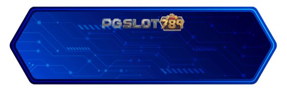 ติดต่อเรา-pgslot789